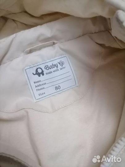 Комбинезон