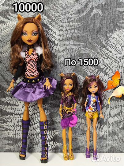 Куклы Монстер хай Monster high
