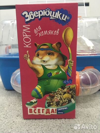 Клетка для джунгарского хомяка