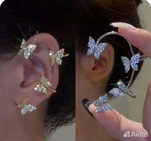 Бижутерия