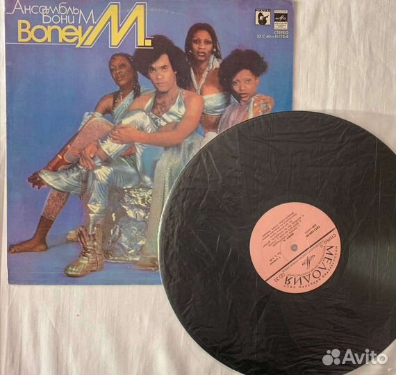 Виниловая пластинка Ансамбль BoneyM