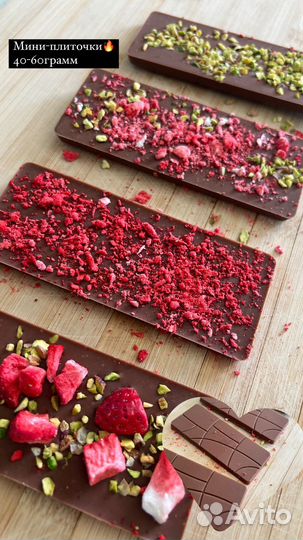Шоколад ручной работы плитка