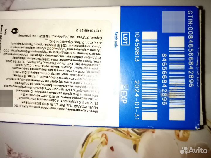 Линзы контактные