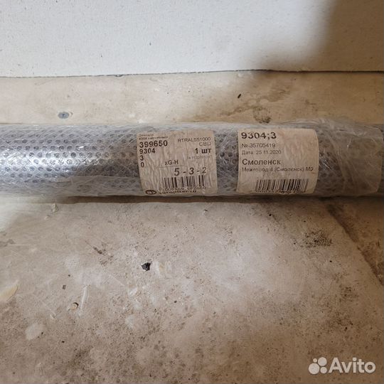 Труба прямая перфорированная 55*1000