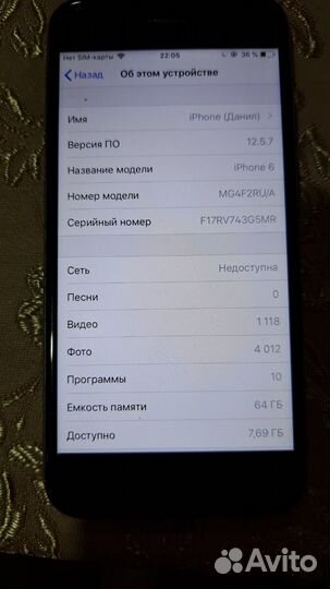 iPhone 6, 64 ГБ