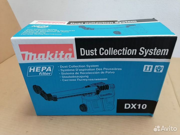 Пылеудаление Makita DX10 для HR008/009
