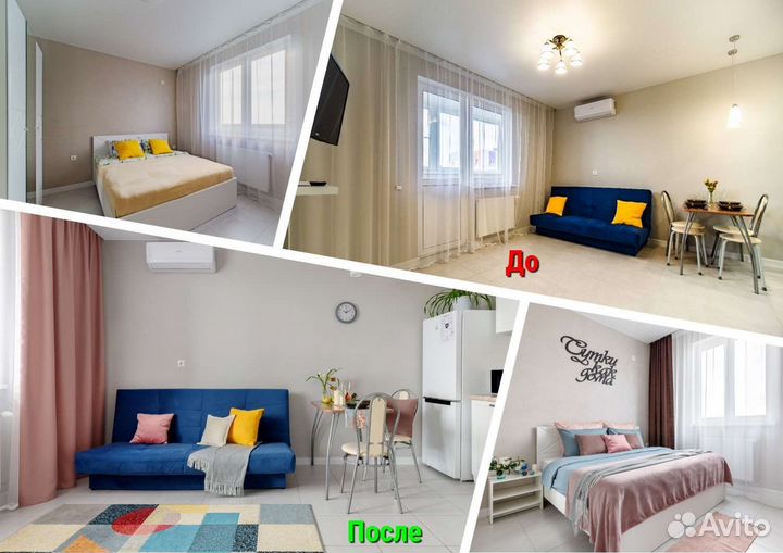 Доверительное управление недвижимостью