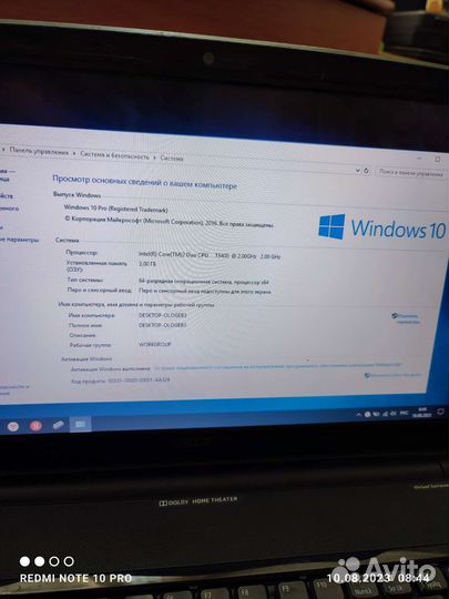 Ноутбук acer aspire 6935