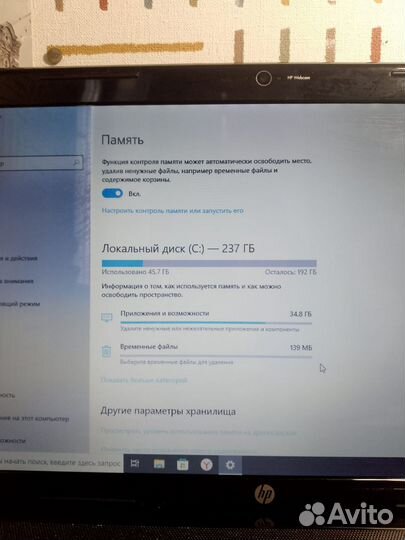 Продам ноутбук. В хорошем состоянии
