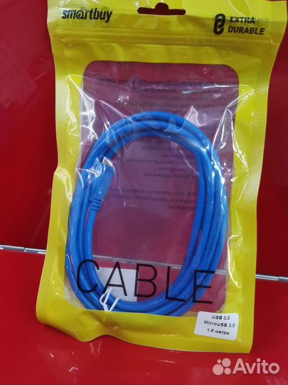 Кабель Am - microUSB для жестких дисков USB 3.0