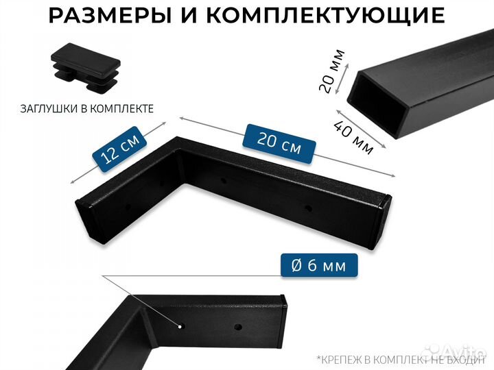 Кронштейн для полок
