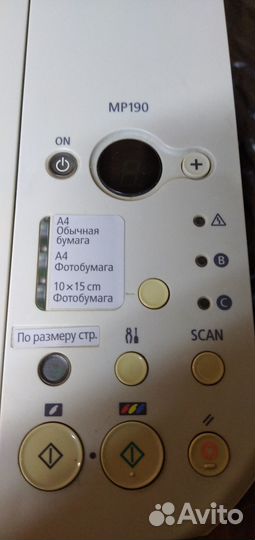 Мфу