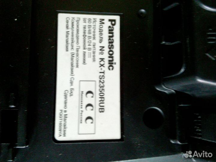 Телефон-факс Panasonic KX-FT76 и KX-TS2350RUB