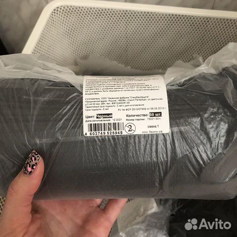 Маски медицинские чёрные новые