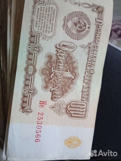 Один рубль СССР 1961