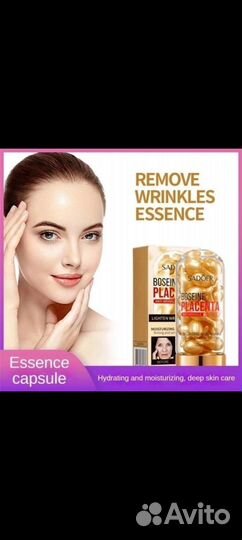 Сыворотка для лица