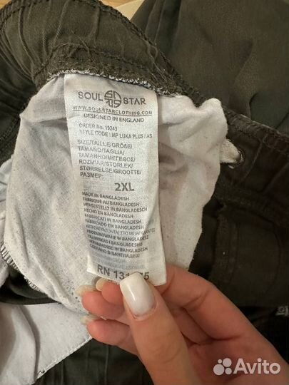 Брюки мужские Soulstar