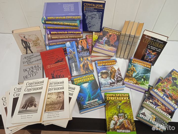 Стругацкие Булычев олди Лукьяненко Ефремов