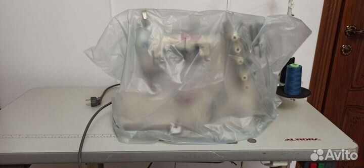 Распошевалка Аврора