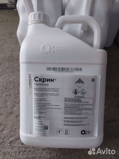 Скрин (гербицид аналог пилота)
