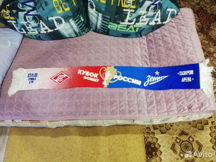 Шарф футбольный (зенит спартак)