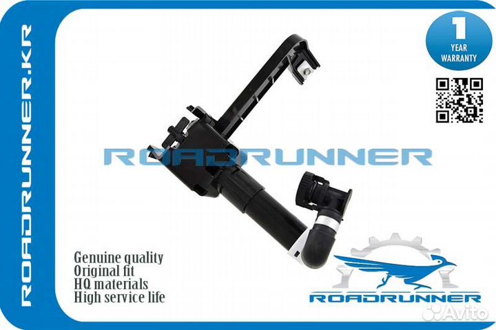 RR-85207-53040 Омыватель фары