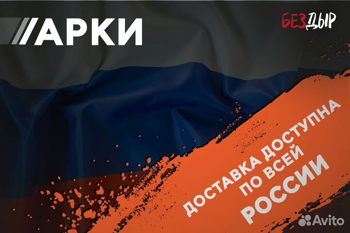 Кузовная арка Chevrolet Lanos правая