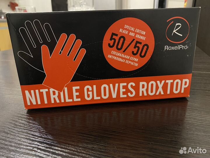 Перчатки нитриловые