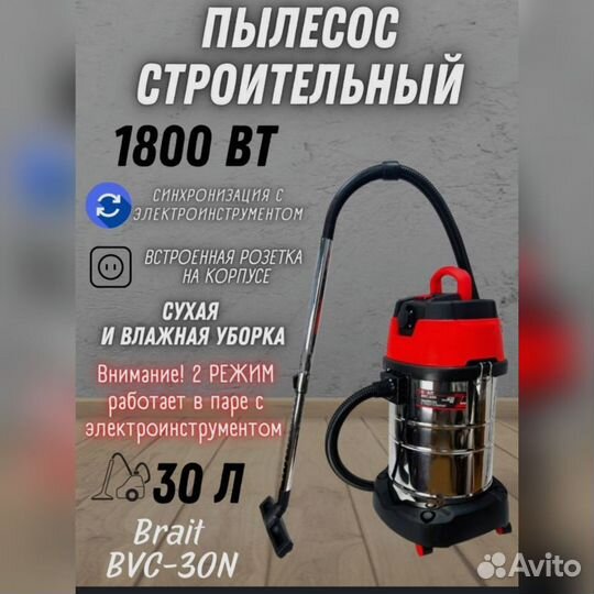 Аренда моющего пылесоса karcher, пароочиститель