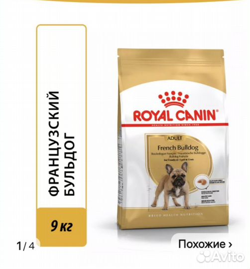 Корм для французского бульдога