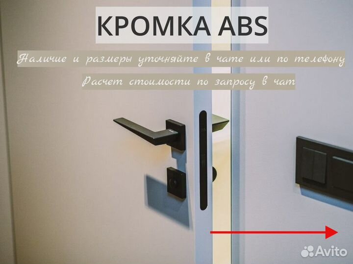 Скрытые двери от производителя