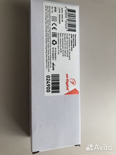 Блок питания arlight для led светильника rondo