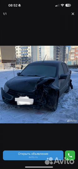 АВТО выкуп после дтп целых проблемных