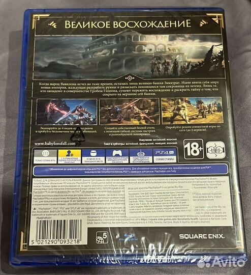 Игры для приставок ps4