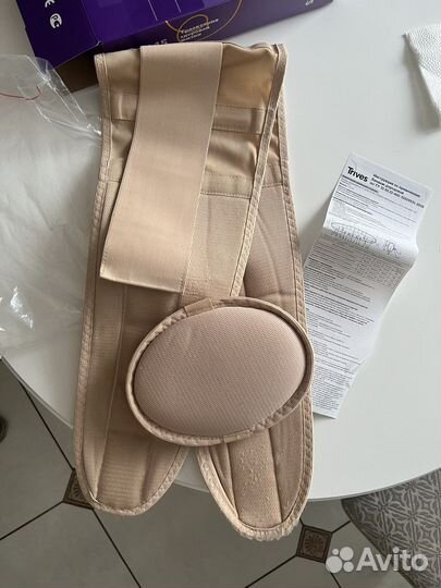 Бандаж дородовой