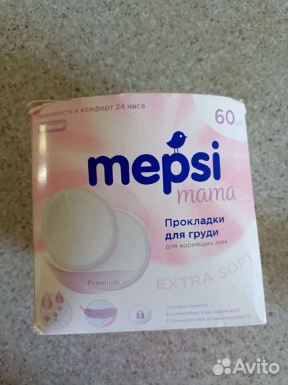 Прокладки для груди