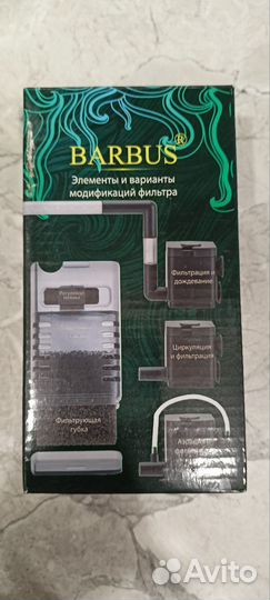 Фильтр для аквариума