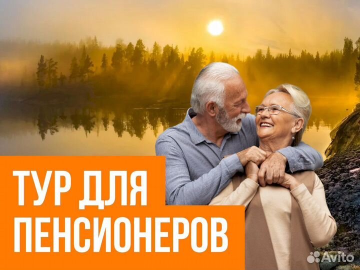 Тур по достопримечательностям в Карелию. Все включ