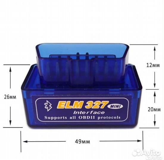 Автосканер ELM327 v1.5, чип 18F25k80 (две платы)