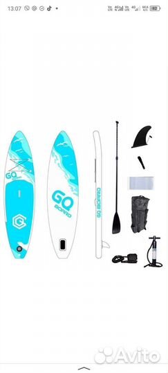 Сап борд.Доска для вейксерфинга,Sup board сап