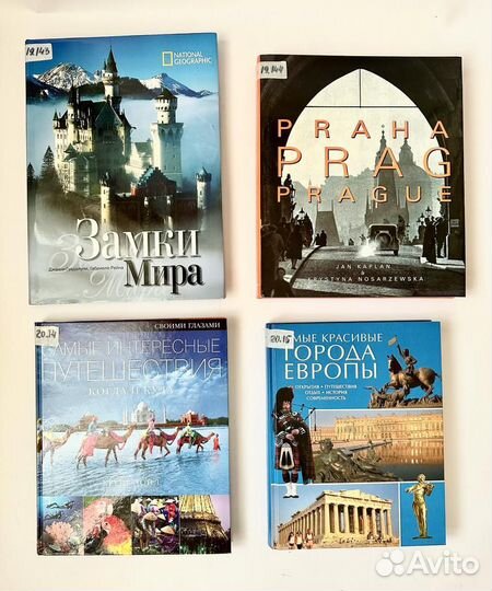 Книги подарочные издания путешествия, страны
