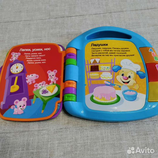 Музыкальная Стишки для малышей Fisher Price