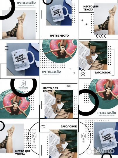 Смм Специалист Продвижение