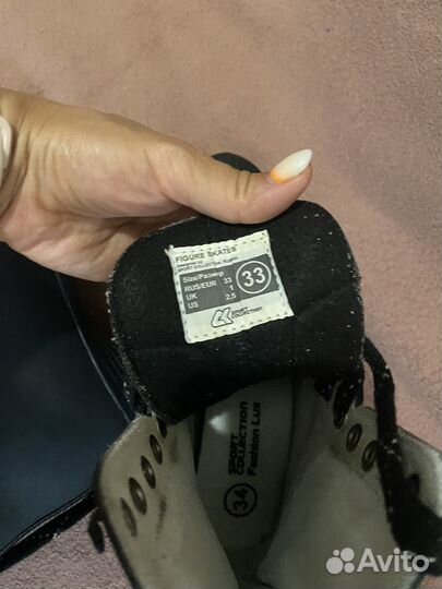 Коньки фигурные Fashion 33