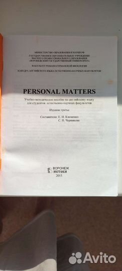 Учебники по английскому вгу 1 курс