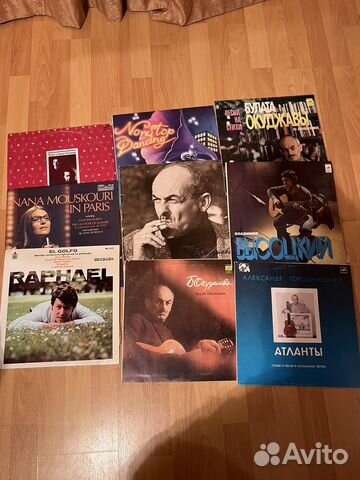 Виниловые пластинки