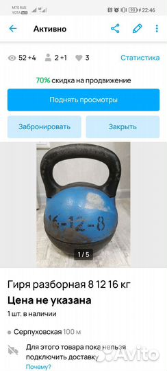 16 кг гиря на отправку