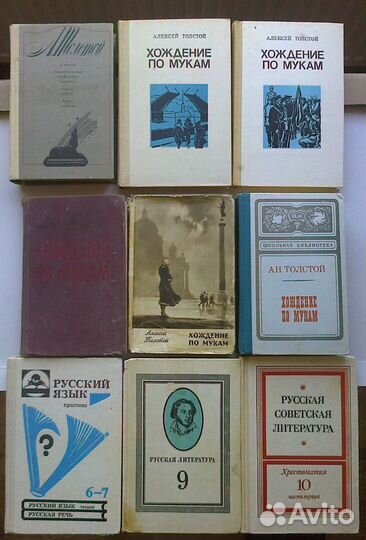 Книги школьная литература