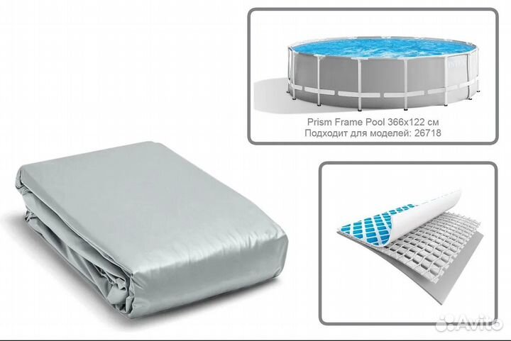 Чаша для круглых бассейнов 366х122см,Intex 10087