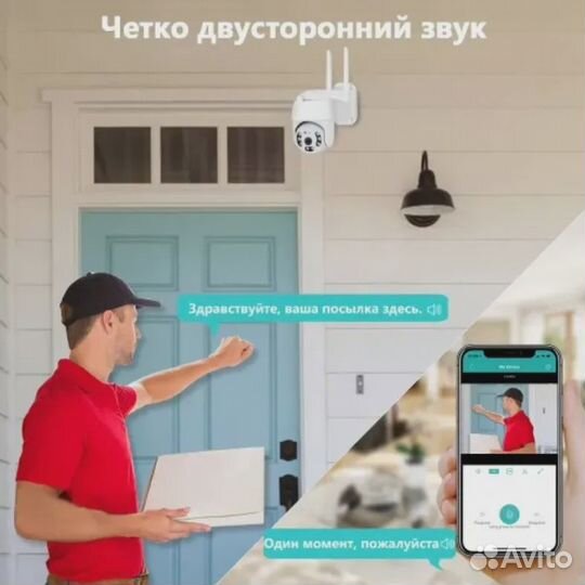 Камера видеонаблюдения уличная Wi-Fi 5MP